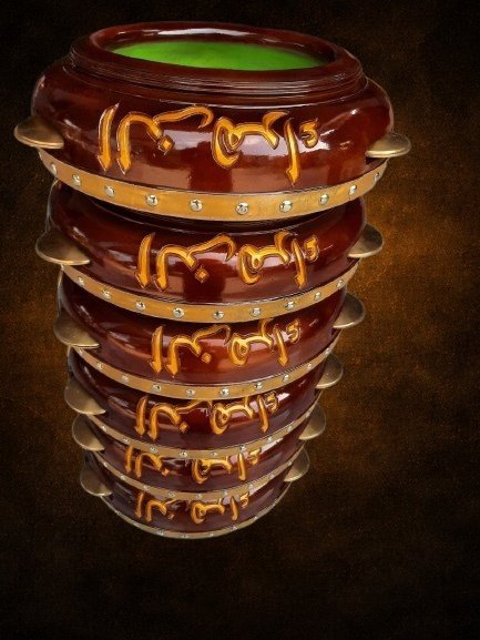 Hadroh Ukir Jepara 30cm